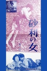 Gravel Woman Gravel Woman