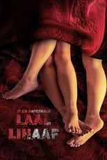 Poster for Laal Lihaaf
