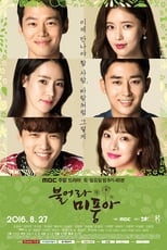 Poster for Windy Mi Poong Season 1