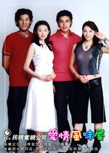 Season 1 Poster