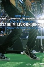 Poster for 福山☆夏の大感謝祭 俺とおまえのStadium Live リクエスト 〜弾き語りでやっちゃいマッスル〜