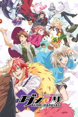 DamePrince Anime Caravan (2018)