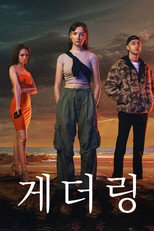 시즌 1