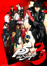 Poster for PERSONA5 the Stage #3