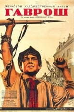 Poster for Gavroche