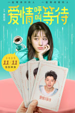 Poster for Love Call Waiting
