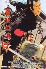 Poster for A Sword Renounced