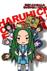 Poster for Nyoron! Churuya-san Season 1