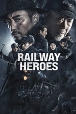 Poster for Railway Heroes