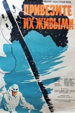 Poster for The Avalanche 