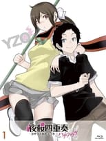 Poster for Yozakura Quartet: Hana no Uta Season 1