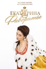Poster for Ekaterina Season 4