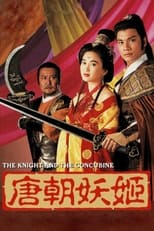 Poster for The Knight and the Concubine 