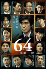 Poster for 64: Part 2 