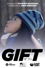 Poster for Gift 