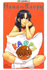 Нана та Каору