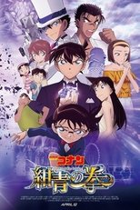 Image DETECTIVE CONAN THE MOVIE 23 THE FIST OF BLUE SAPPHIRE (2019) ยอดนักสืบจิ๋วโคนันเดอะมูฟวี่ 23 ศึกชิงอัญมณีคราม