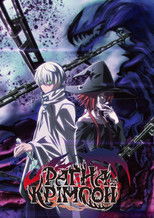 Раґна та Крімсон