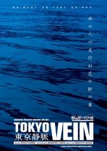 Tokyo Vein poster