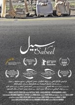 Poster for Sabeel 
