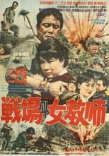 Poster for Battlefield and a Female Teacher