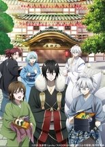 Poster for Kakuriyo -Bed & Breakfast for Spirits- Season 1