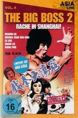 Poster for Dragon Bruce Lee, Part II