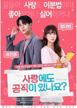 Poster for Is There Equation In Love?