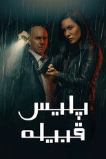 فصل 1