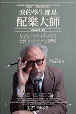 艺术大师
