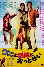 Poster for Crocodile, Parrot and Fur Seal