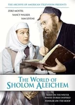 Poster for The World of Sholom Aleichem 