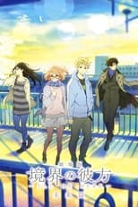 Poster di Kyoukai no Kanata Movie I’ll Be Here - Mirai-hen