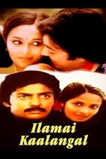 Poster for Ilamai Kaalangal