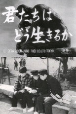 How Do You Live? poster