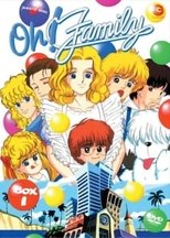 ファミリー！ poster