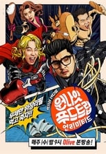 Poster for One Night Food Trip Season 3