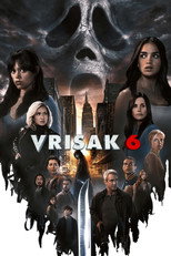 Врисак 6