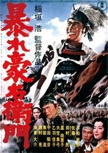 Rise Against the Sword (1966)