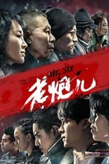 Poster di Mr. Six