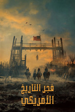 American Primeval | فجر التاريخ الأمريكي