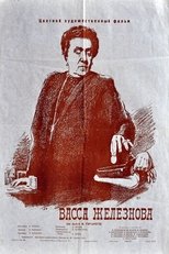 Vassa Zheleznova poster movie