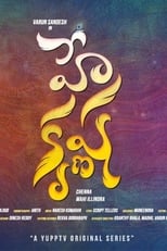 Poster for Hey Krishna Season 1