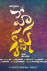 Poster for Hey Krishna Season 1