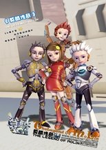 The Legend of Mo Lin poster image
