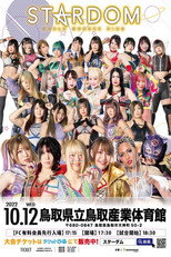 Stardom in Tottori poster