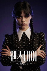 시즌 1