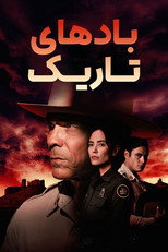 فصل 5