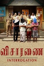 Image Visaranai (2015) ปิดปากสารภาพ