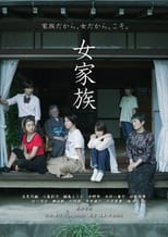 Poster for Onna Kazoku